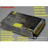12V120W_(ki)P(gun)Դ10A120WԴ