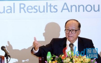 李嘉誠投資LED