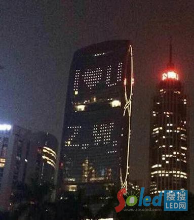 LED表白系列之土豪的世界你不懂