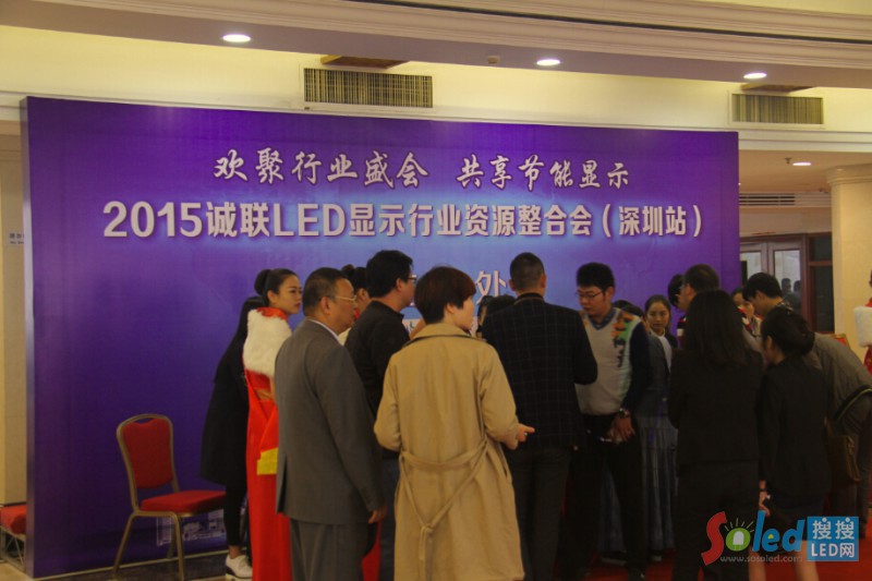 2015\(chng)(lin)LED@ʾИI(y)YԴϕ(hu)վ