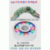 6-18WȪDMX512һwRGBAԴ
