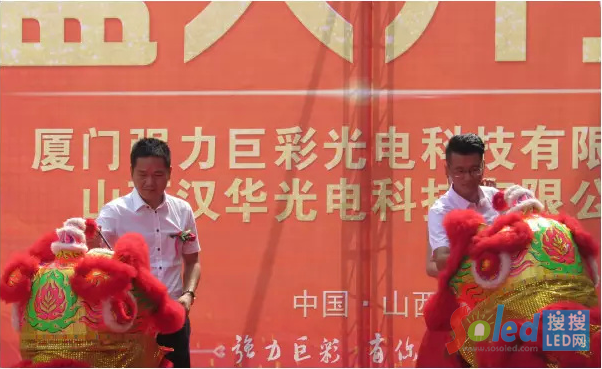 強力巨彩