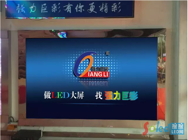 強力巨彩